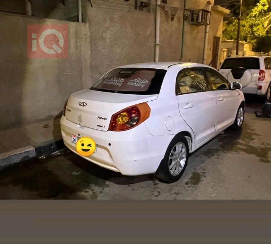Chery Fulwin 2